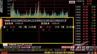 网易:2004新澳精准资料免费提供-仙人板板什么意思