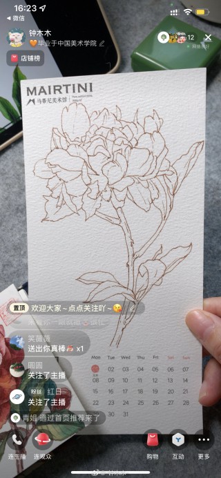 小红书:今晚澳门一肖一码必中-芍药花怎么画