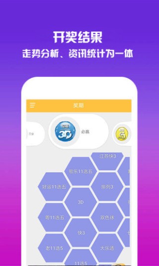 网易:澳门一肖一码必中一肖-什么是3d打印