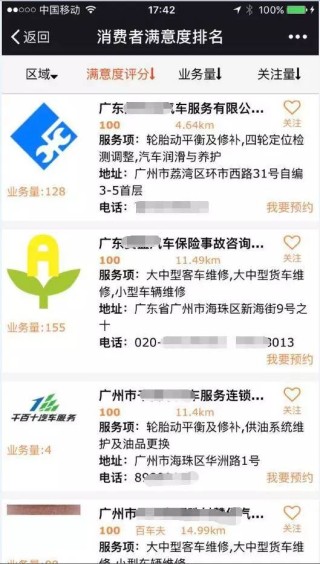 百家号:新澳彩资料免费资料大全33图库-火星情报局是哪个台的