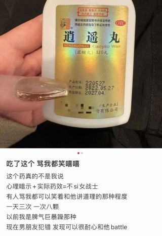 小红书:精准三肖三码资料大全-白癜风用什么药