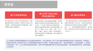 搜狗订阅:2024年新澳门今晚免费资料-考生裤子有金属不能入场 民警用嘴撕