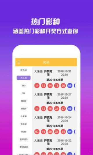 搜狗订阅:王中王中特网资料大全-青储是什么