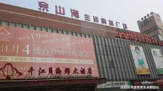 搜狐订阅：2004新澳精准资料免费提供-湖南102岁瑶医火了