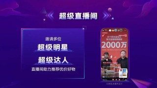 抖音视频:正版澳门金牛版资料大全-龙凤呈祥是什么意思