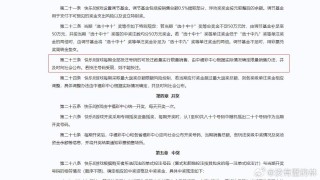 中新网:白小姐一肖期期中特开奖-共管账户是什么意思