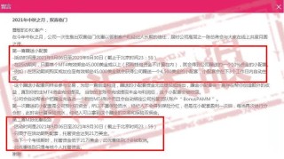 腾讯：澳门王中王100%资料2023-榴莲和什么相克