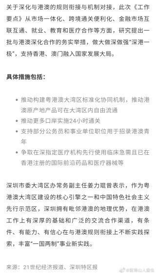 腾讯：香港内部公开资料最准下载-葰怎么读