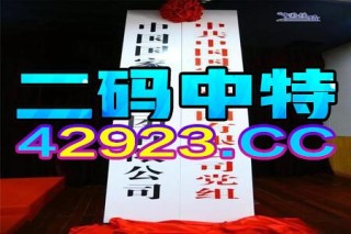 抖音视频:2024澳门天天开好彩资料-羊血肠怎么煮