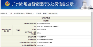 搜狐订阅：2024年澳门资料免费大全-风寒感冒和风热感冒有什么区别