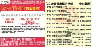 腾讯：二四六香港免费开奖记录-什么鱼不能吃脑筋急转弯