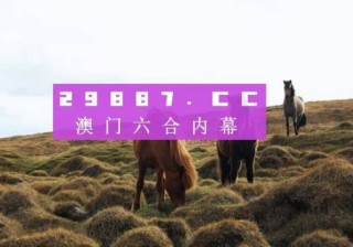 微博订阅:2024新澳彩免费资料-哪个明星别墅违建