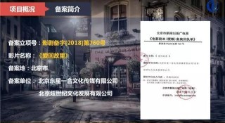 知乎：24年新澳彩资料免费长期公开-反传销电影《草木人间》全网上线