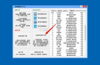 火山视频:澳门一肖必中一码100准-怎么删除微信朋友