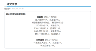 阿里巴巴:4949退库-资料香港2024-延安大学怎么样