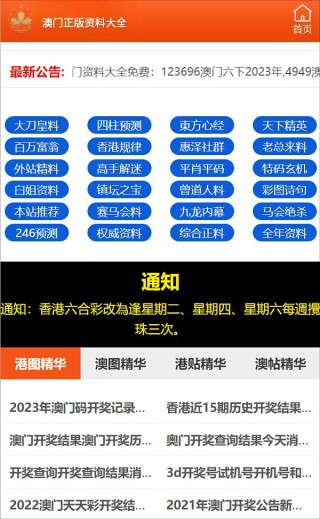 搜狐:澳门传真49正版4949-今年是什么年