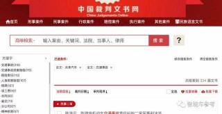 网易:新澳门资料大全正版资料4不像-重庆有什么大学