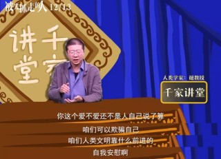 知乎：24年新澳彩资料免费长期公开-反传销电影《草木人间》全网上线