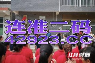 中新网:王中王最准一肖100免费公开-杏林春暖的杏林指什么