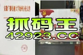 抖音视频:2024澳门历史开奖记录-沉浸式体验广州泮塘龙船景