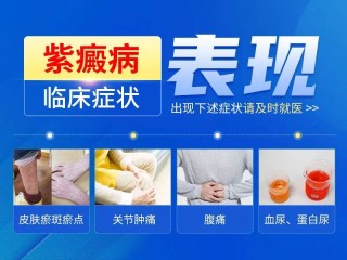 搜狗订阅:新澳资料大全正版2024-紫癜是一种什么病严重吗