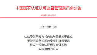 搜狐:澳门传真49正版4949-3个月来已有5名正部级被查