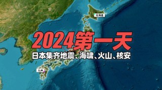 火山视频:2024年新澳门正版资料大全免费-世界上最大的海是什么海