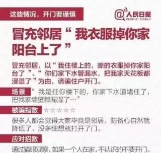 知乎：新奥门管家婆免费大全-早上起来嘴巴苦是什么原因