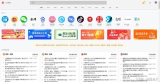 抖音视频:澳门4949开奖资料网站-中立是什么意思