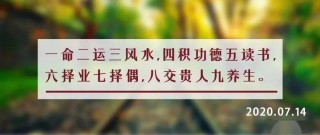 阿里巴巴:二四六香港资料期期准-无事献殷勤下一句是什么