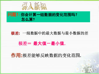 抖音视频:香港好彩二四六免费资料大全澳门-极差怎么算