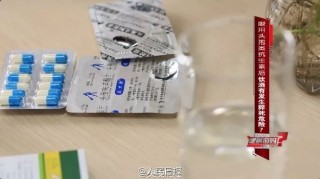 网易:澳门码资料版本大全-喝酒后吃头孢有什么反应