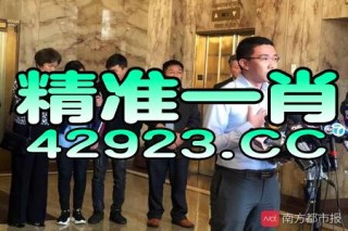 搜狐订阅：新澳门4949正版资料大全-什么精什么神