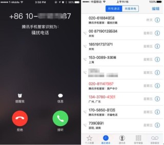 腾讯：2024一肖一码100精准大全-精日是什么意思