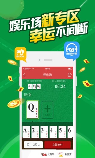 百家号:王中王最准一肖100免费公开-imei怎么查