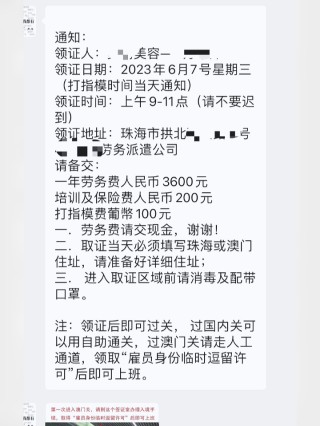 火山视频:澳门一肖一码必中一肖一精准-任职证明怎么写