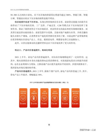 知乎：新澳门2024正版资料免费公开-办是什么结构的字