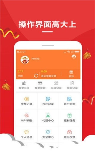 网易:老澳六开彩开奖号码记录-h是什么