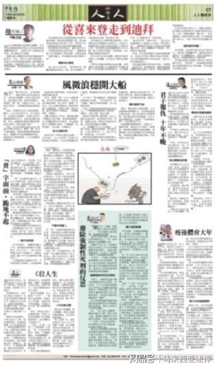 百家号:2024年香港正版内部资料-特殊符号怎么输入