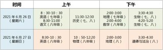 搜狐订阅：二四六香港资料期期准-上海华山医院怎么样