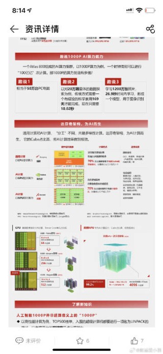 微博:澳门今晚必中一肖一码准确9995-lolita什么意思