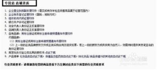 搜狗订阅:澳门正版资料大全免费网-离婚需要什么手续