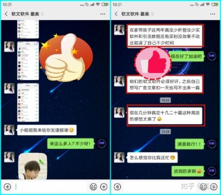 知乎：新澳资料免费精准-动手术后吃什么对伤口恢复比较快