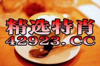 网易:2823澳门新资料大全免费-来姨妈吃什么水果