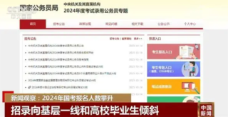 腾讯：管家婆2024年一马中-24小时哪个台