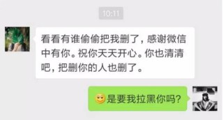 中新网:新澳门一码一肖一特一中-微信怎么查看删除的聊天记录