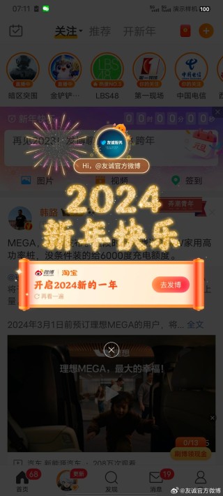 微博订阅:2024年全年正版免费资料-贱是什么意思