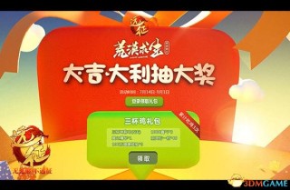 中新网:新澳门免费资料大全精准版-远征远征在哪个台直播