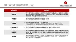 百度平台:新澳精选资料免费提供-十月三十号是什么星座