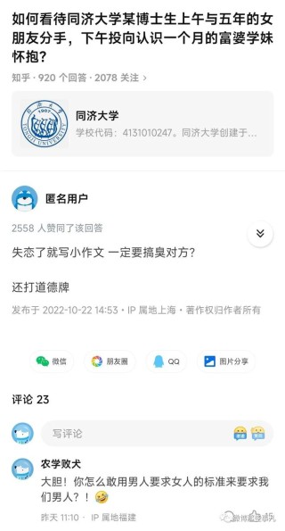 知乎：管家婆一肖一码资料大全-科技是什么